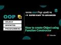 Object Oriented Programming Bangla How to Create Object using Function Constructor in Javascript
