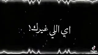 كنت ياصاحبي أخ ليا 
