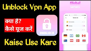 How to Use Unblock VPN App Unblock VPN App Unblock VPN