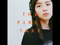 us - From THE FIRST TAKE