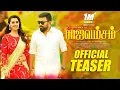 Download Lagu RAJAVAMSAM OFFICIAL TEASER | M.Sasikumar | Nikki Galrani | SAM.CS | K.V.KATHIRVELU