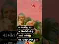 Download Lagu Gujarati -new song- rails video -Jignesh kaviraj -love story--Gujarati WhatsApp-status #2023