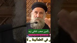تأمين صعب تلاقي زيه دندنها