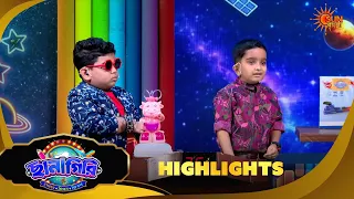 Chhanagiri | ছানাগিরি | Highlights |07 Sep 2026  | Sun Bangla