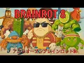 Download Lagu BRAINROT: ANIME OPENING (P.8) | Official Music Video