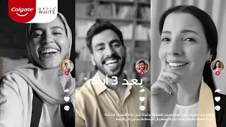 احصل على تبييض حقيقي في   أيام فقط مع كولجيت أوبتيك وايت أوكسجين دندنها