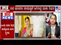 Download Lagu Actress Bhavana Ramanna Baby Passes Away | ಭಾವನಾ ರಾಮಣ್ಣಗೆ ಜನಿಸಿದ್ದ ಮಗು ನಿಧನ