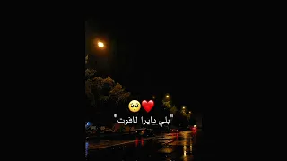 أغنية ادمان الشاب مومو 2023 روحو قولولها منها راني مغبون 