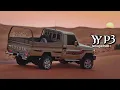 ياشبيه الريم في وادي محايل - شمس العصر - الوليد ال عامر و محمد ال دلبج | مسرع مميز بطئ مميز | 2021