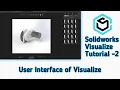 Solidworks Visualize - 1 User Interface of Visualize