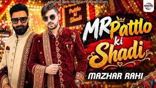 MR Pattlo Ki Shadi | Mazhar Rahi | Official Song