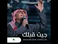 Jeet Gablek - Abdul Majeed Abdullah
