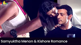 samyuktha menon u0026 kishore romantic scene erida latest kannada movie scenes sribalajivideo