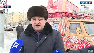 «Вести Омск», вечерний эфир от 11 декабря 2020 года на телеканале «Россия-24»