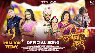 lagin sarai sonali sonawane parmesh mali ravindra k bunny nick ritesh prashant nakti