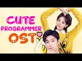 Download Lagu Cute Programmer OST | Chinese Drama 2021 (FULL OST ENG SUB)