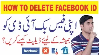 Download How To Delete Facebook Account / ID Permanently in 2018 MP3