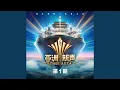 Download Lagu Cinta (爱情) (Live)