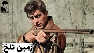 فیلم زمین تلخ ۱۳۴۲ رضا بیک ایمانوردی و محمدعلی فردین بیکی ها 