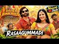 Full Video: Rasaagummadi | Korean Kanakaraju | Varun Tej | Daksha | Merlapaka Gandhi