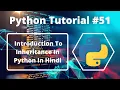 - Inheritance In Python In Hindi Python Tutorial For Beginners