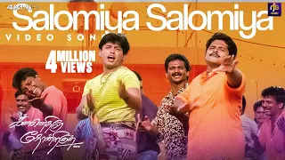 salomiya video song kannethirey thondrinal prashanth simran deva rjs music