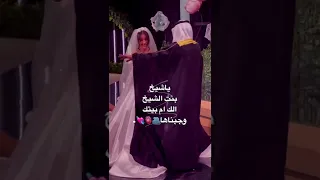 علي الدلفي مبروك من بعد صبر اعراس حالات واتس اب ستۄࢪي פـب 