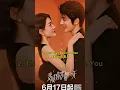 Top 10 Highest Rated Romance Chinese Dramas With No Haters 2025 #facts #viral #trending #fyp #top10