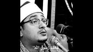 رااائع محمد رسول الله مقام الرست الشيخ محمود الشحات 