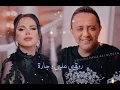 علي الديك وليال عبود حبك بلوه ❤️