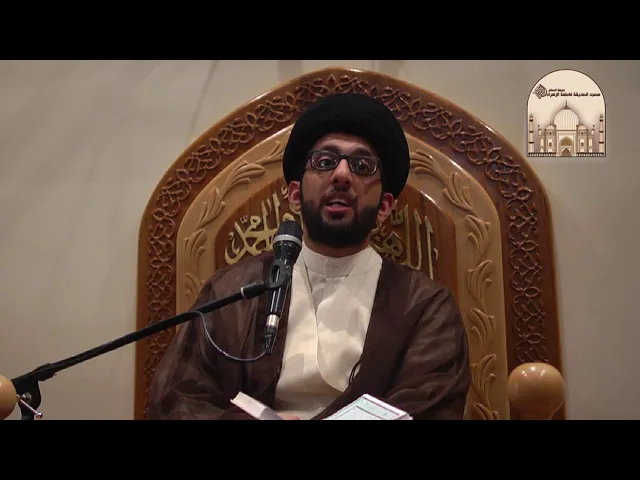 ⁣تفسير سورة الأحزاب من آية 13 إلى 17 - سماحة السيد موسى العلي