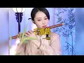 Download Lagu 【竹笛愉悦】《千纸鹤》 竹笛愉悅 Erhu LIVE Tangyin 唐音乐队 Chinese Music 國樂 乐器演奏 中國樂器 Chinese music