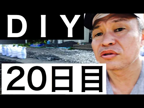 土嚢作り設置します