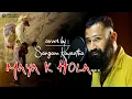 Download Lagu MAYA K HOLA II COVER SONG BY SANGAM KAYASTHA