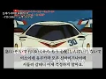 Download Lagu [자막] 신세기 사이버 포뮬러 OP - I'll come -