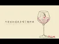 [曲終人散] 張宇Phil Chang 歌詞版