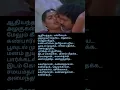 Download Lagu காளிதாசன்..கண்ணதாசன்.. கவிதை நீ.. #80stamilhits #ilayaraja #lovesong #silk #jayachandran #psusheela