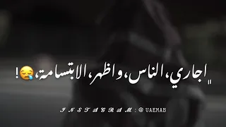 الفنان عبيد الشحي اجاري الناس من الاغاني القديمة والجميلة     دندنها
