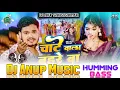Download Lagu #chate wala bahare ba #bullet raja bhojpuri #dj remix song || dj anup music || humming bass 2025