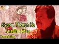 Download Lagu Siyaran Thewen Ha | Audio-Visual | Superhit | Attaullah Khan Esakhelvi