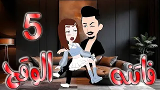                                                                                                      دندنها
