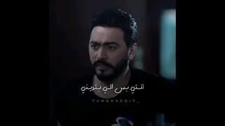 معلش تامر حسني                             دندنها