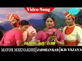 Download Lagu Mayor Meenakshi movie songs | Evalo Oru Pennam Aval Naan video song | Jaishankar | K. R. Vijaya