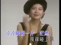 李克勤 ~ 一生不變【Music Video 】