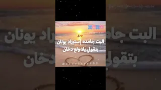 البت جامده استيراد يونان اكسبلور حالات واتس لايك اعتني الحياني تصميم فيديوهات تصميمي اهميه 