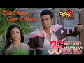 Download Lagu Ekta Premer Gaan Likhechi | Paglu 2 | Dev | Koel Mallick | Jeet Gannguli | Sujit Mondal