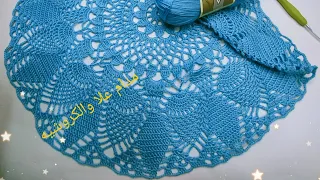 كروشيه مفرش الاناناس الدائرى رقم ٥ شيك جدا الجزء الاول Crochet Doily 