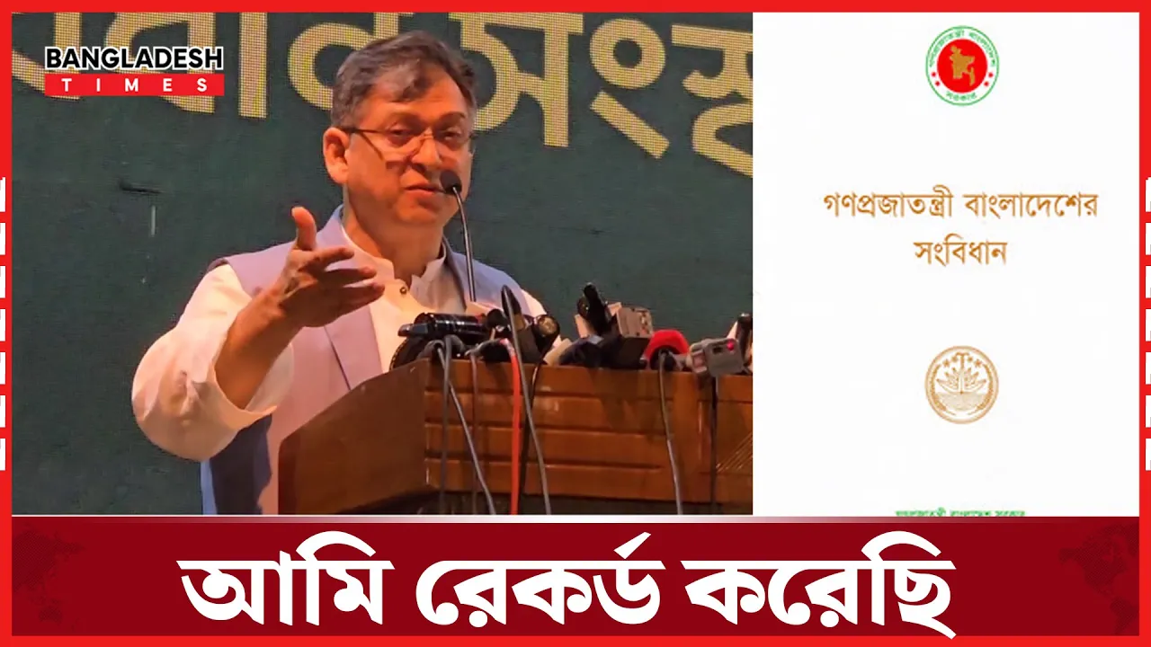 সংবিধান নিয়ে যা বললেন সালাহউদ্দিন আহমেদ