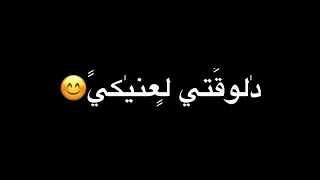 أدهم نابلسي حان الان حالات واتس اب      دندنها