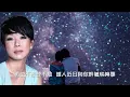 林憶蓮【灰色 1987】(歌詞MV)(1080p)(填詞：林振強)(作曲：Tambi Femando Iris Femando/Wayne Brown)